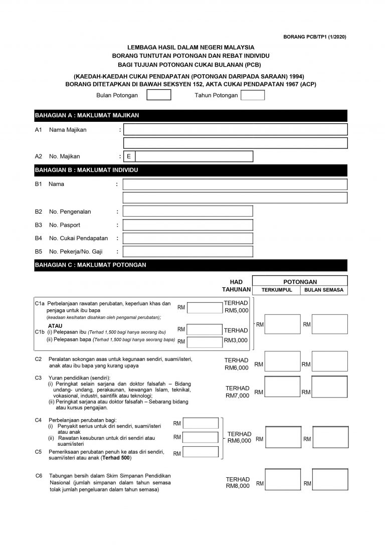 tp1 form free download pdf
